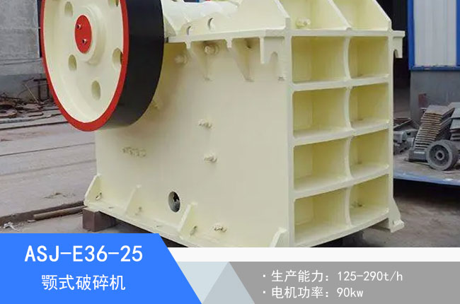 ASJ-E36-25�ʽ����C(j��)