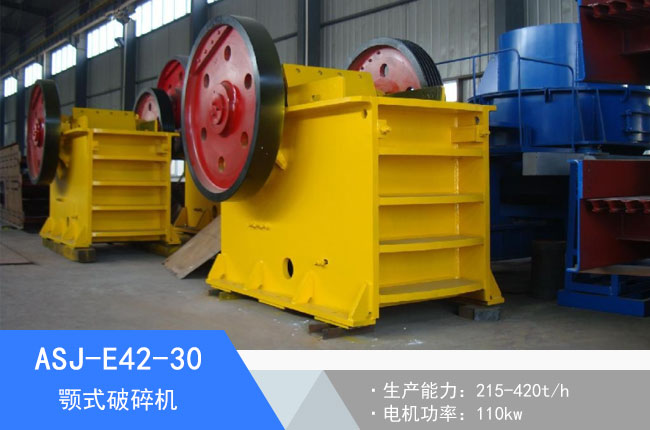 ASJ-E42-30�ʽ����C(j��)