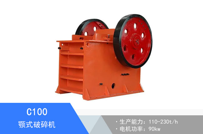 C100�ʽ����C