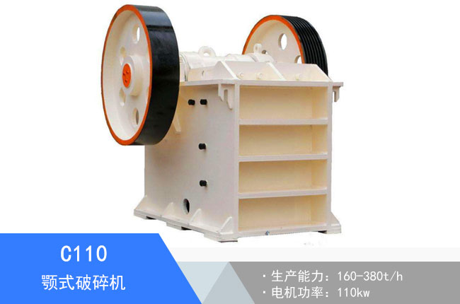 C110�ʽ����C