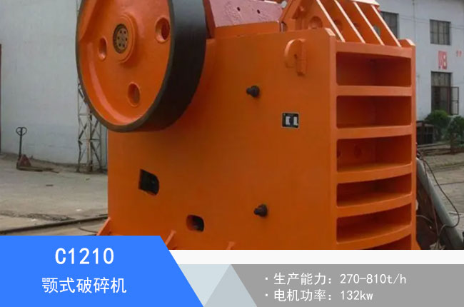 C1210�ʽ����C