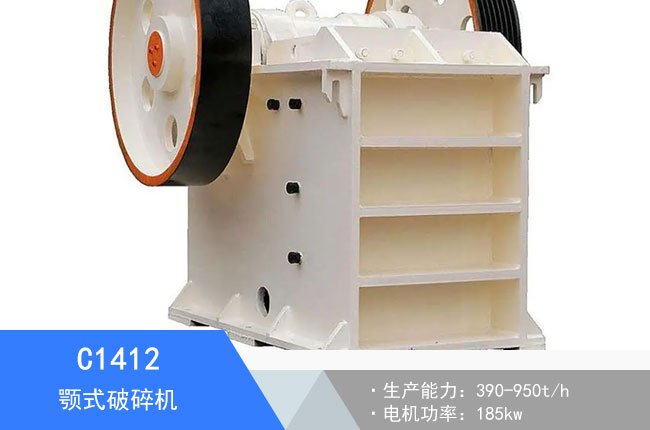 C1412�ʽ����C(j��)