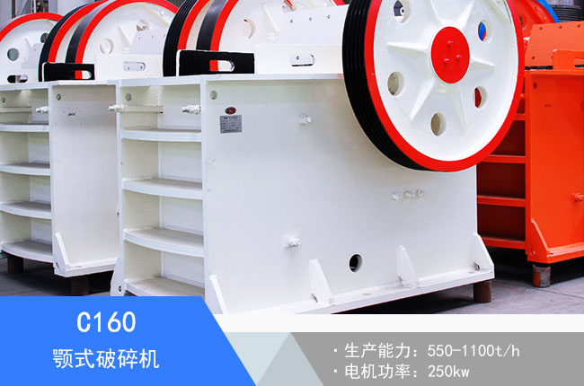 C160�ʽ����C