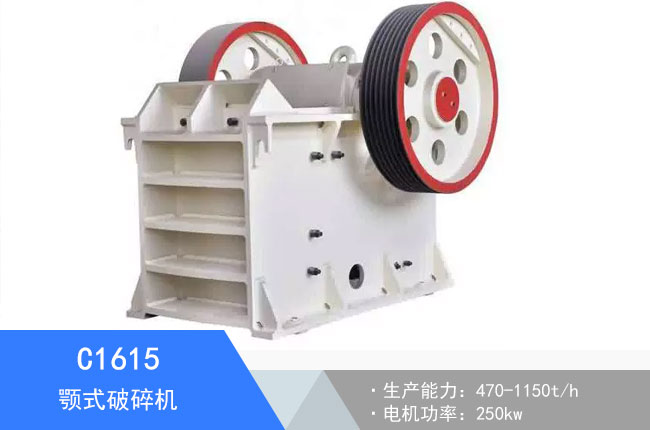 C1615�ʽ����C