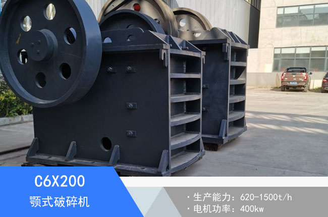 C6X200�ʽ����C(j��)