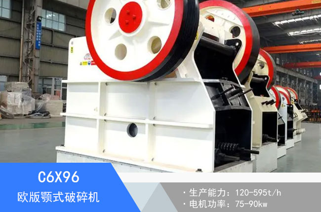 C6X96�W���ʽ����C