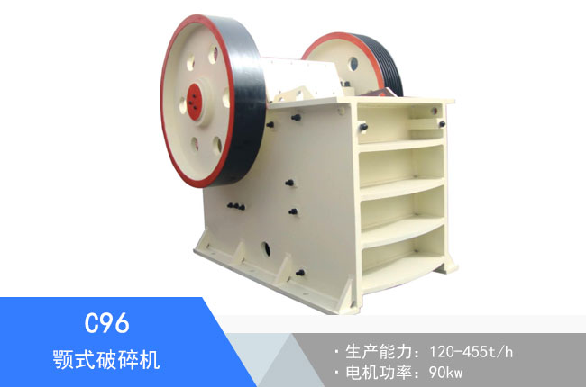 C96�ʽ����C