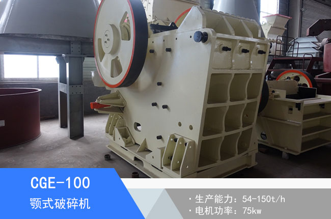 CGE-100�ʽ����C