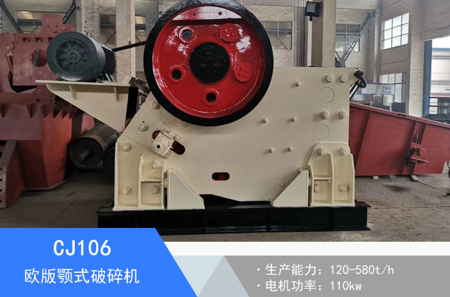 CJ106�W���ʽ����C(j��)