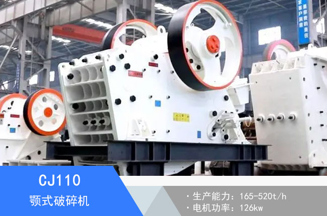 CJ110�ʽ����C