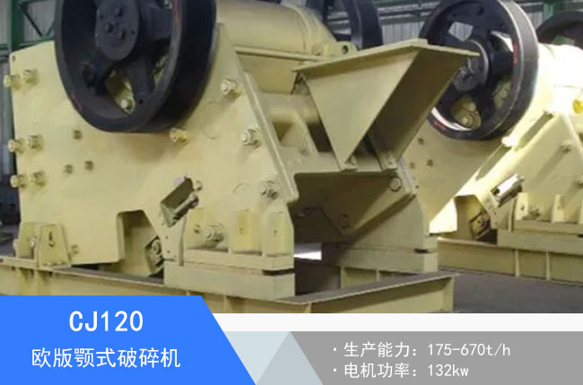 CJ120�W���ʽ����C(j��)