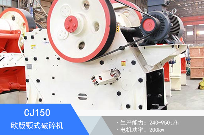 CJ150�W���ʽ����C(j��)