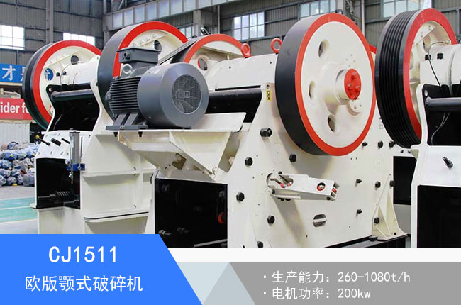 CJ1511�W���ʽ����C(j��)