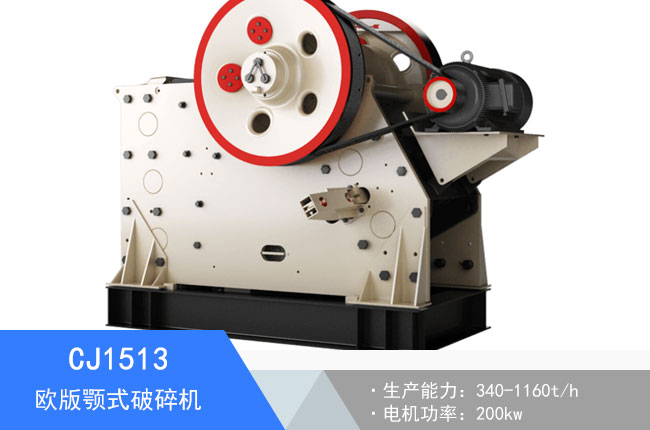 CJ1513�W���ʽ����C(j��)