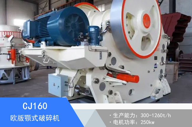 CJ160�W���ʽ����C(j��)