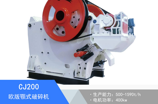 CJ200�W���ʽ����C(j��)