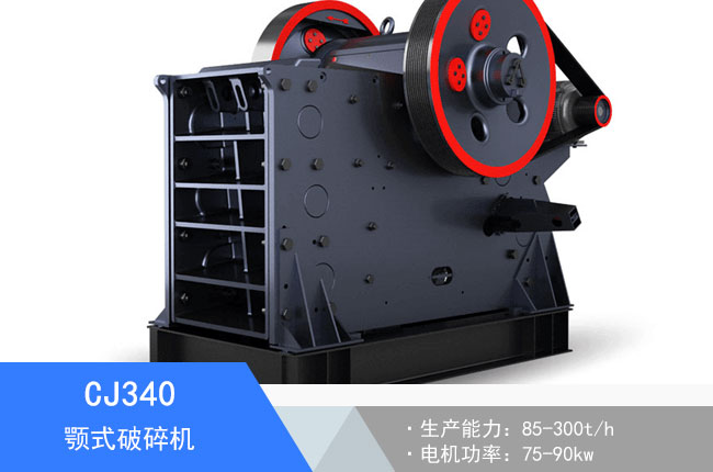 CJ340�ʽ����C