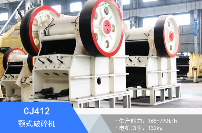 CJ412��ʽ����C(j��)