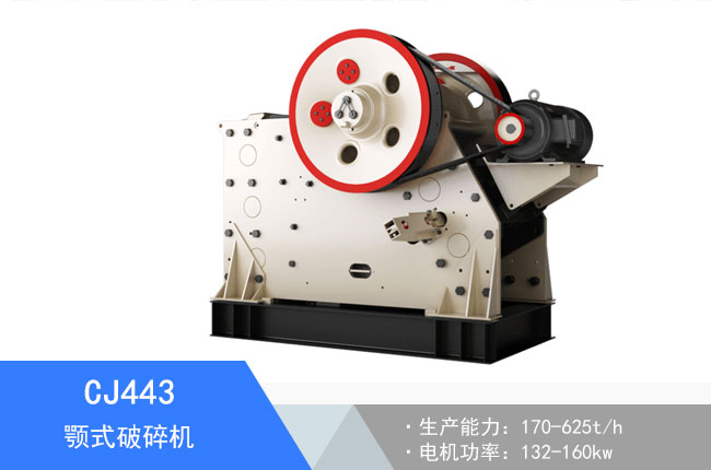 CJ443�ʽ����C(j��)