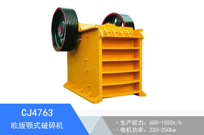 CJ4763�W���ʽ����C