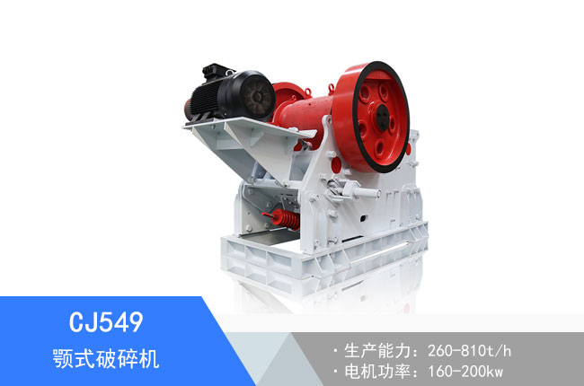 CJ549�ʽ����C(j��)