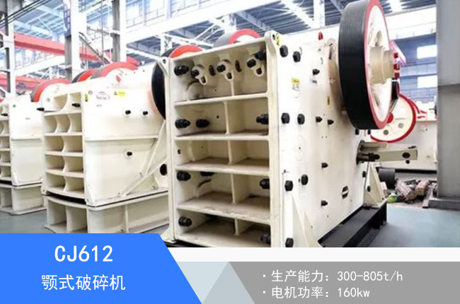 CJ612�ʽ����C