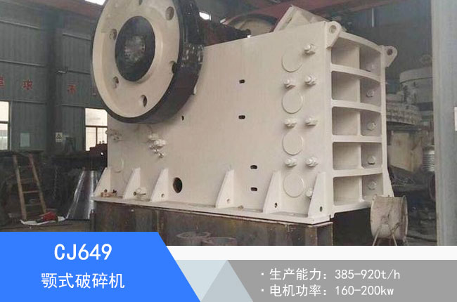 CJ649�ʽ����C(j��)