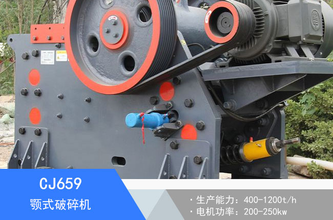 CJ659�ʽ����C(j��)