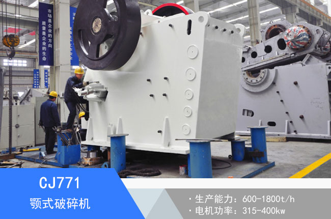 CJ771�ʽ����C(j��)