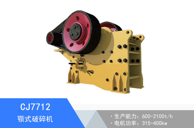 CJ7712�ʽ����C(j��)