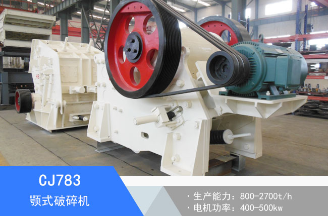 CJ783�ʽ����C