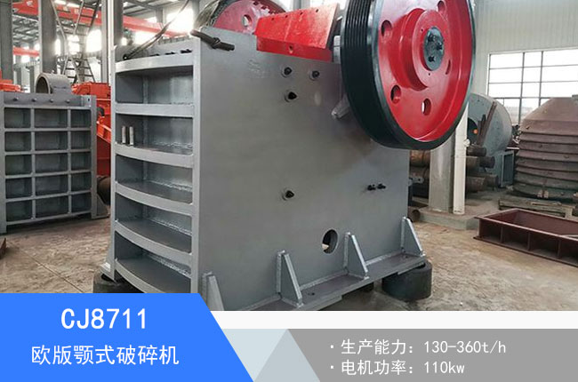 CJ8711�W���ʽ����C