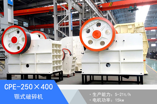 CPE-250��400�ʽ����C