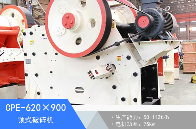 CPE-620��900�ʽ����C