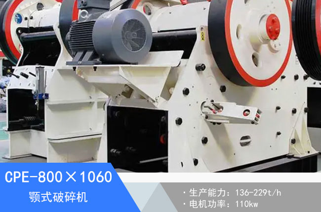 CPE-800��1060�ʽ����C