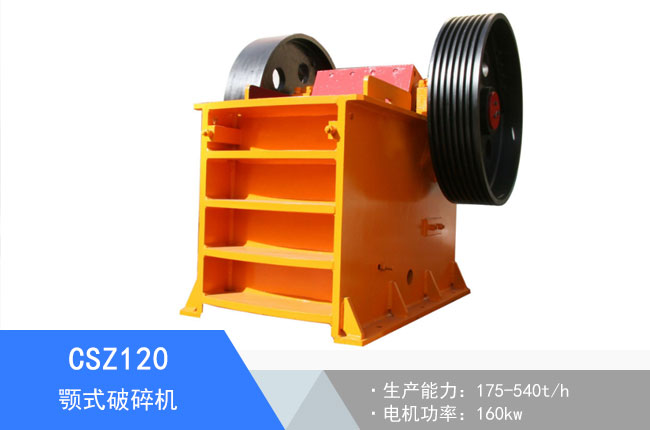 CSZ120�ʽ����C(j��)