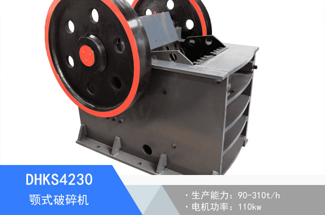 DHKS4230�ʽ����C(j��)