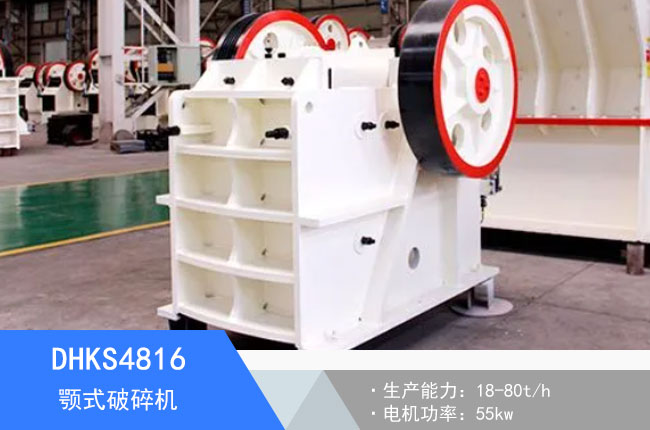 DHKS4816�ʽ����C(j��)