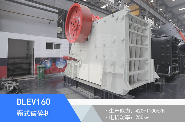 DLEV160�ʽ����C(j��)