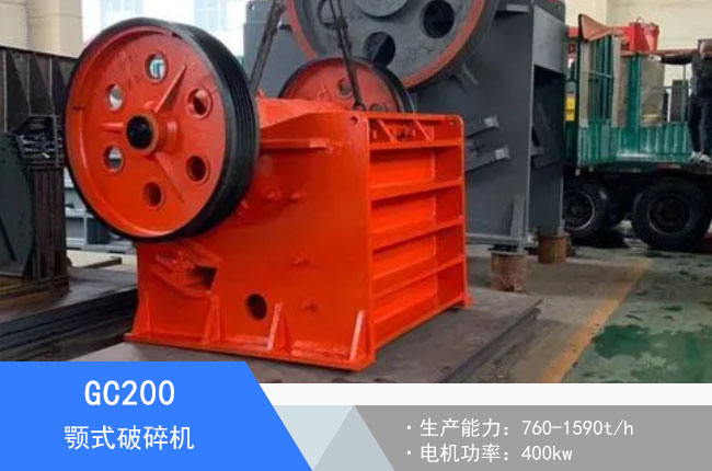 GC200�ʽ����C(j��)