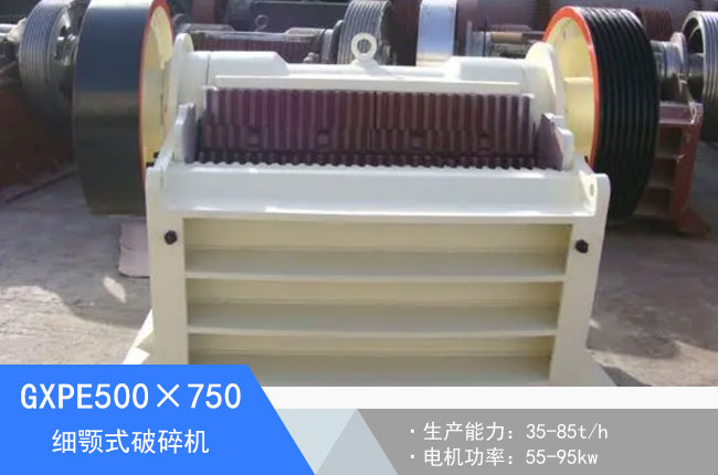 GXPE500��750���ʽ����C