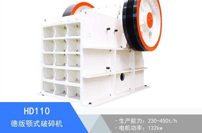 HD110(912)�°��ʽ����C