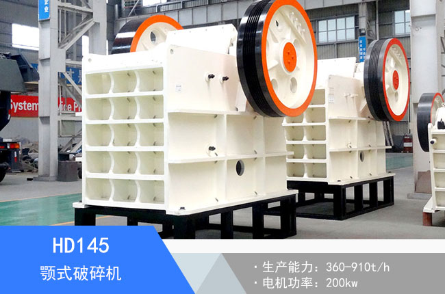 HD145�ʽ����C(j��)