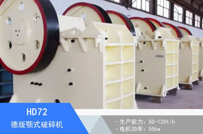 HD72(57)�°��ʽ����C(j��)