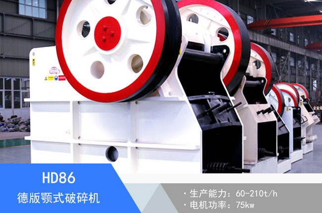 HD86(69)�°��ʽ����C(j��)