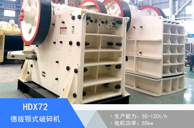 HDX72�°��ʽ����C(j��)