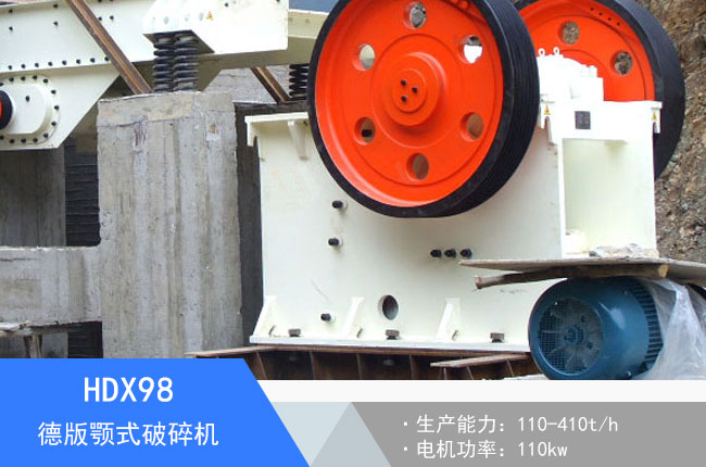 HDX98�°��ʽ����C