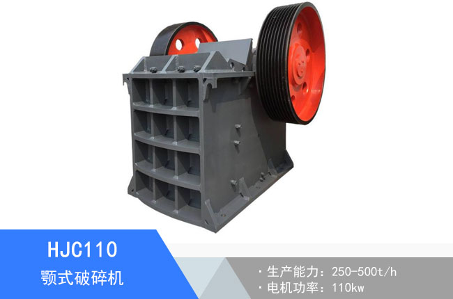 HJC110�ʽ����C(j��)