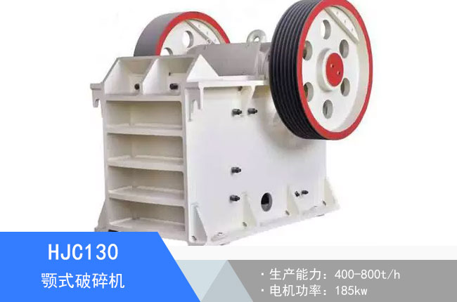 HJC130�ʽ����C