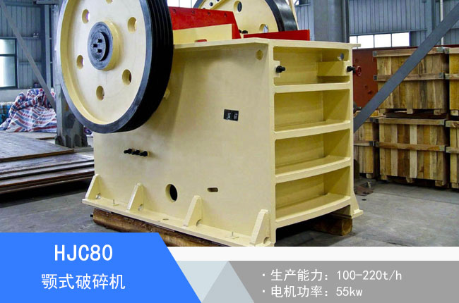 HJC80�ʽ����C